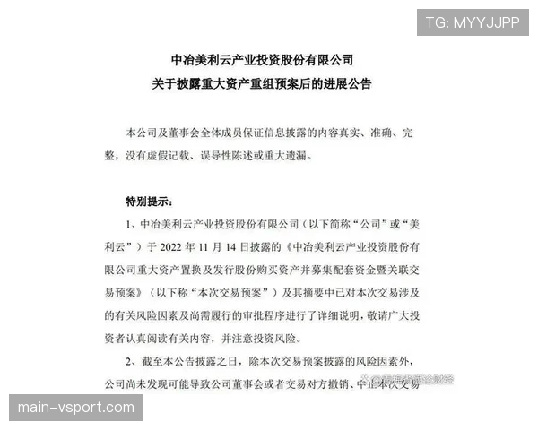 述评：交易截止日前的财务博弈，球员合同成为资产置换工具